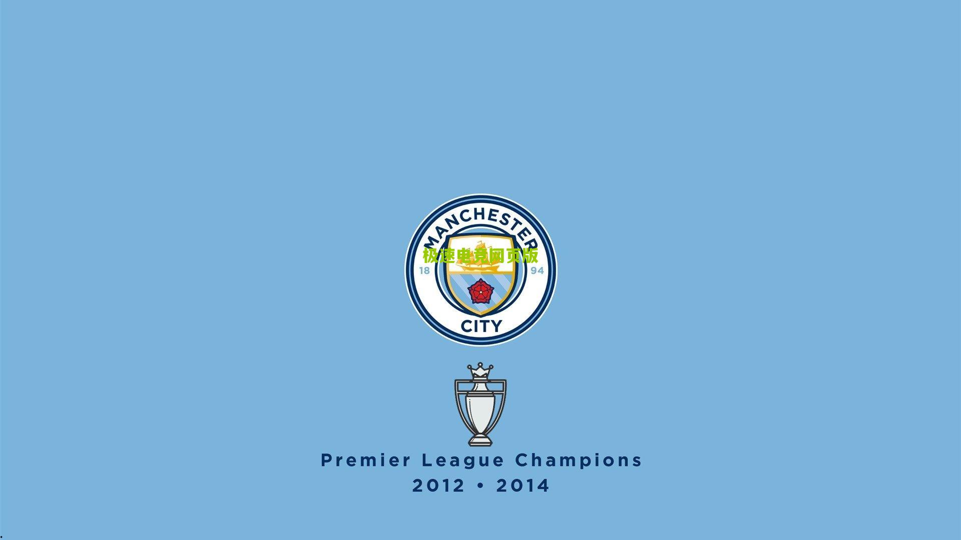 西甲全面处于下风！本赛季欧冠十战英超仅一胜，技术风格与竞争格局深度解析