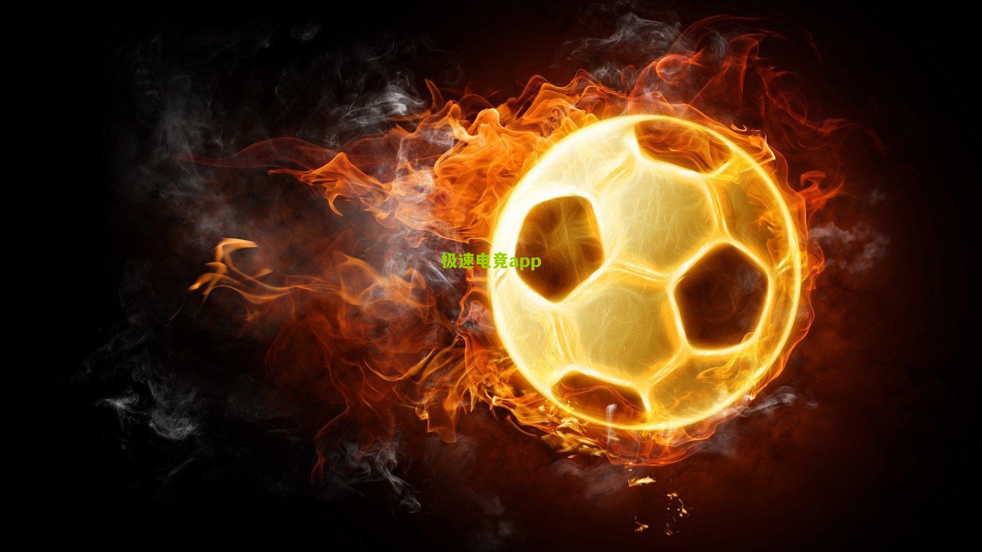 意甲赛场温情反暴 克雷莫内塞战袍印女性之名传递守护力量