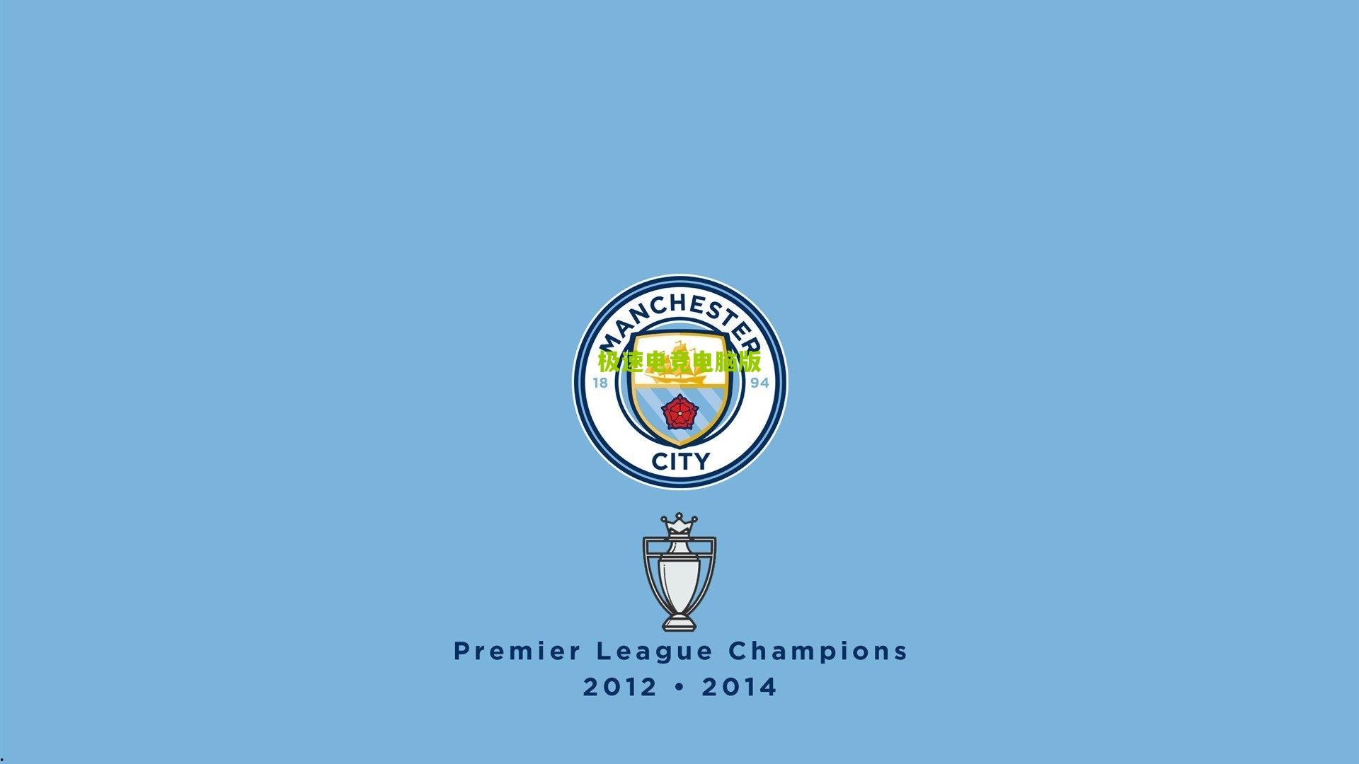 贝尔戈米评选国际米兰历史最佳阵容 罗纳尔多携手马特乌斯、萨内蒂共铸传奇十一人